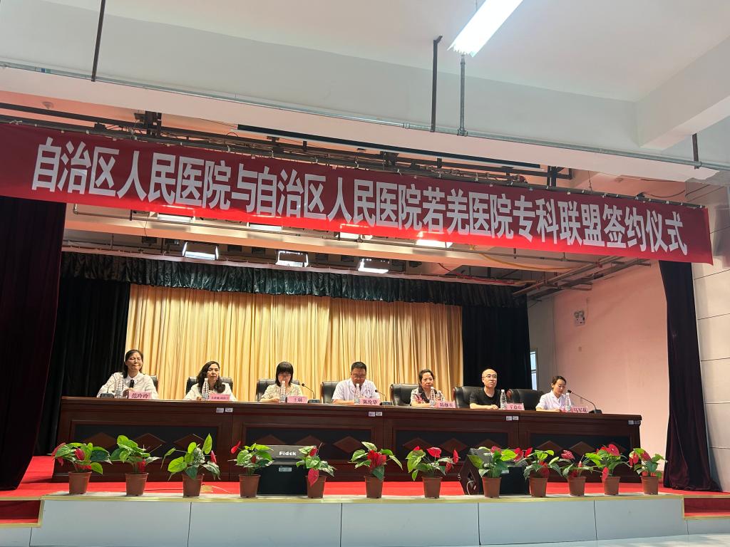 会议现场.jpg