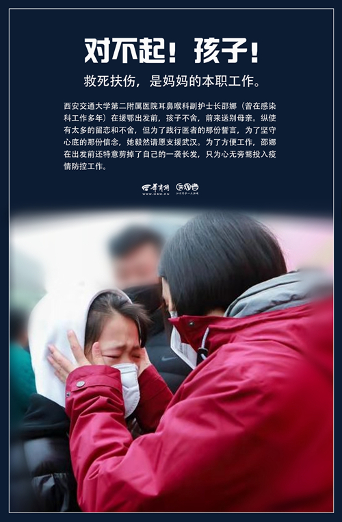 IMG_3183(20200127-170307)_副本.jpg