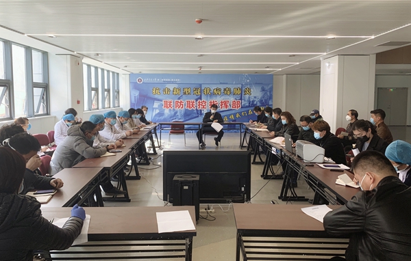 20200224会议照片_副本.jpg