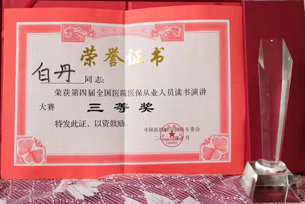 微信图片_20211019102131_副本.jpg