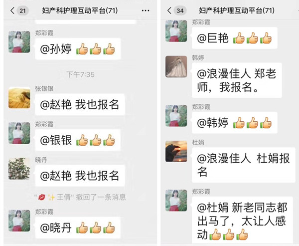 任海英1_副本.jpg