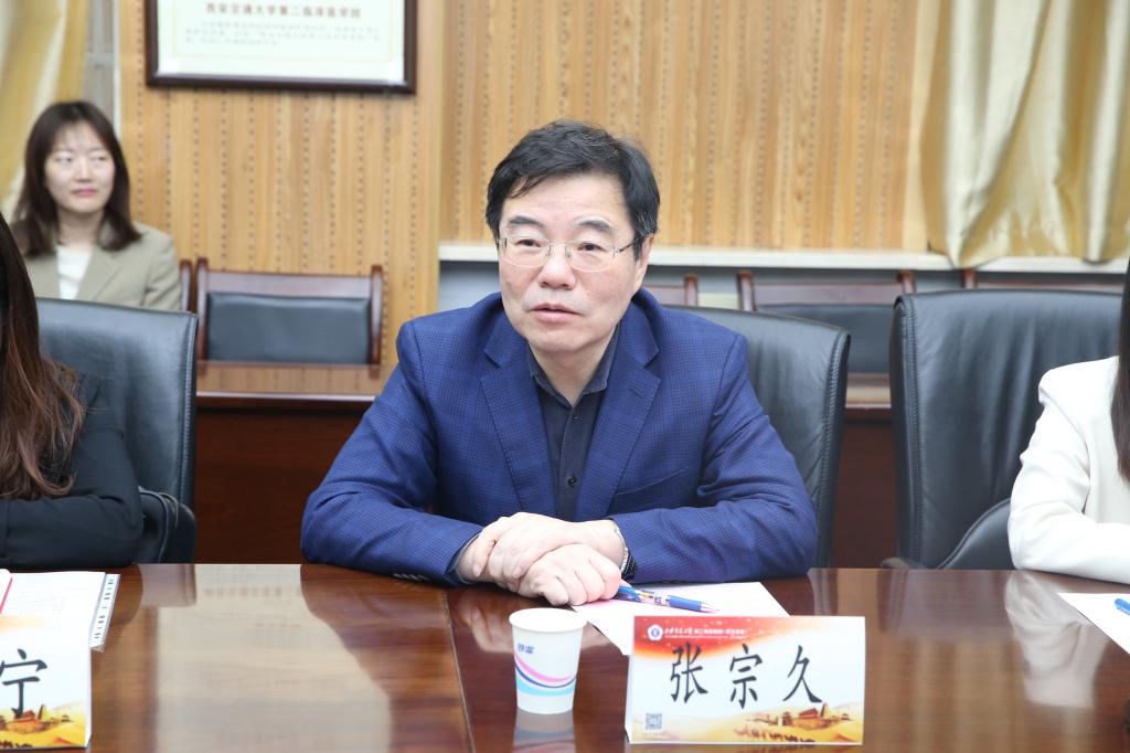 张宗久教授.jpg