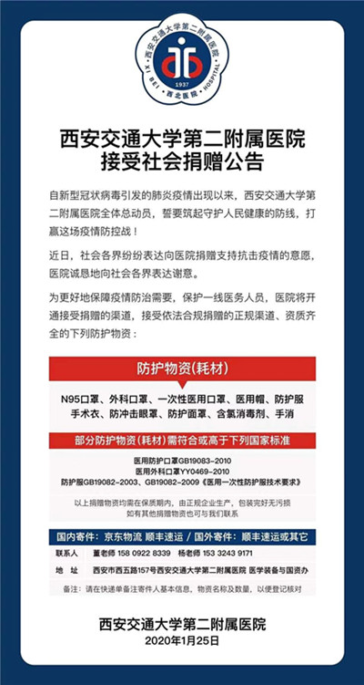 微信图片_20200224102952_副本.jpg