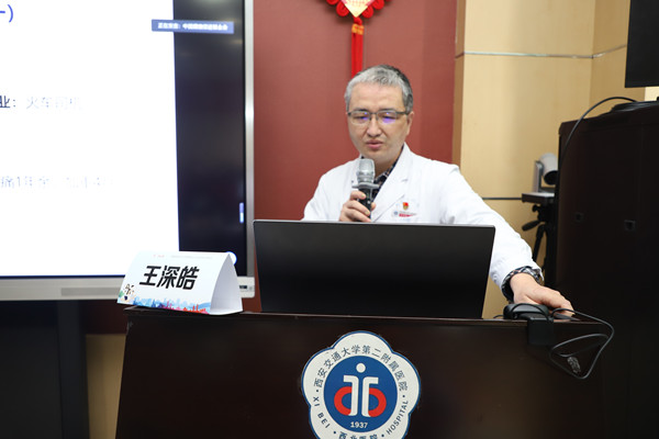 《CD合并狭窄的小肠镜下治疗》王深皓副教授_副本.jpg