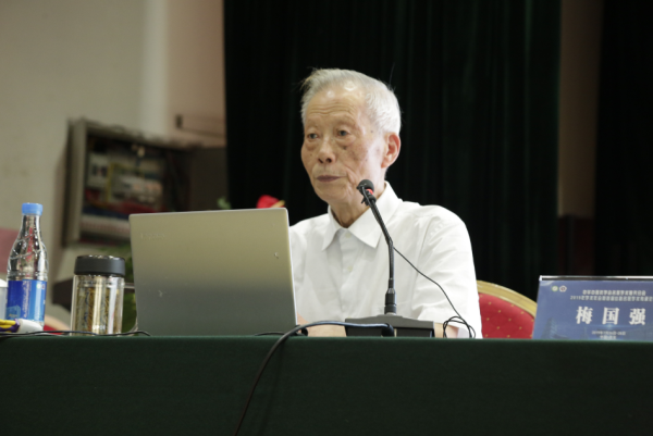 图片五 梅国强教授_副本.png