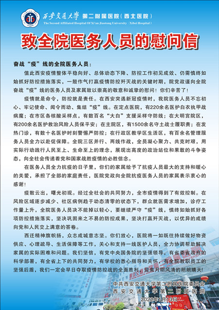 微信图片_20220113150739_副本.jpg