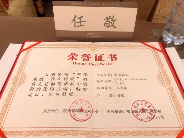 微信图片_20200529105924_副本.jpg