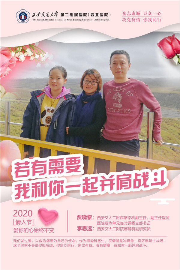 贾晓黎.jpg