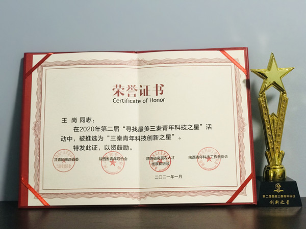 微信图片_20210225094654_副本.jpg