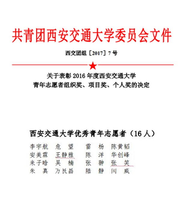 initpintu_副本2.jpg