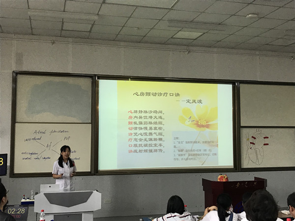 4-张岩教师授课_副本.jpg