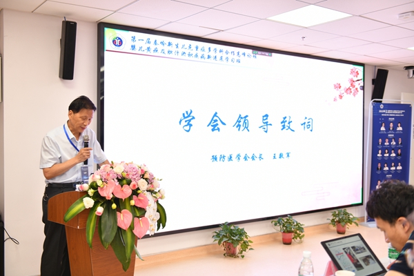 会长致辞_副本.jpg