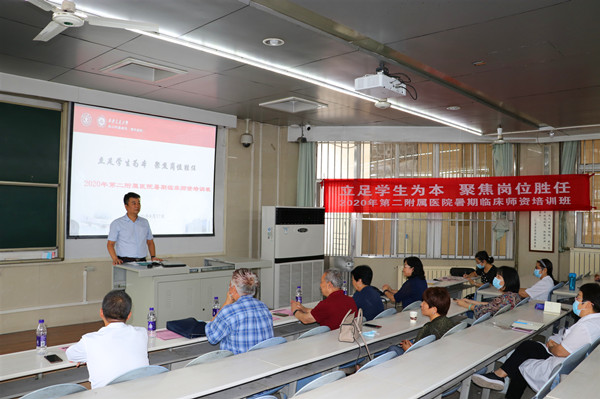 1.医学部人才培养处张明处长讲话_副本.jpg