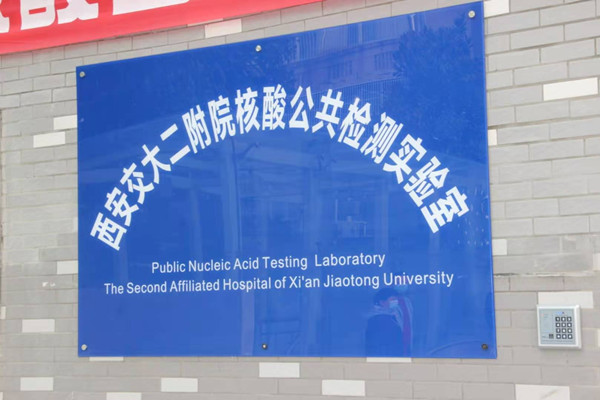 微信图片_20201119181420_副本.jpg