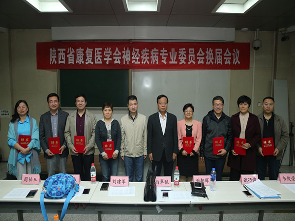 全体常委合影_副本.jpg