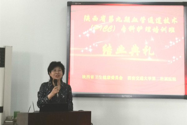 杨主任致辞_副本.jpg