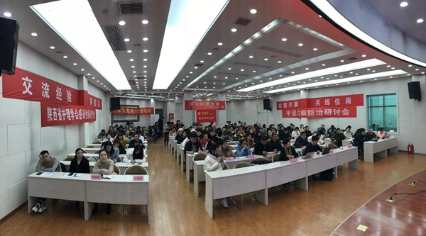 4培训会现场_副本.jpg