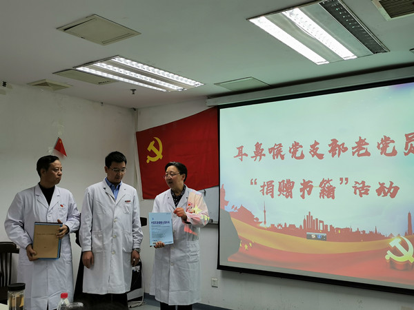 捐赠书籍_副本.jpg