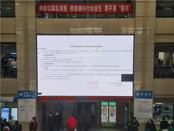 微信图片_20230105115230.jpg