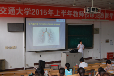陈欣教师授课.jpg