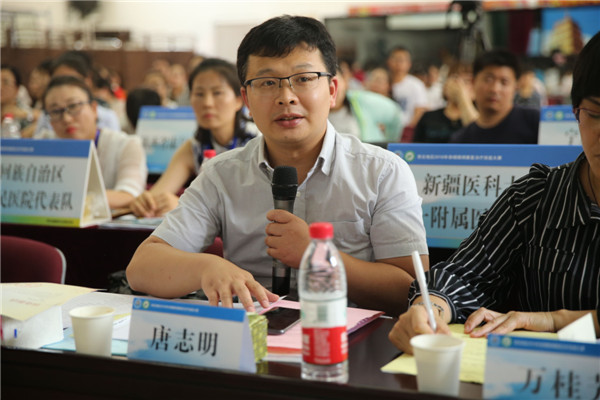 27.专家提问.jpg