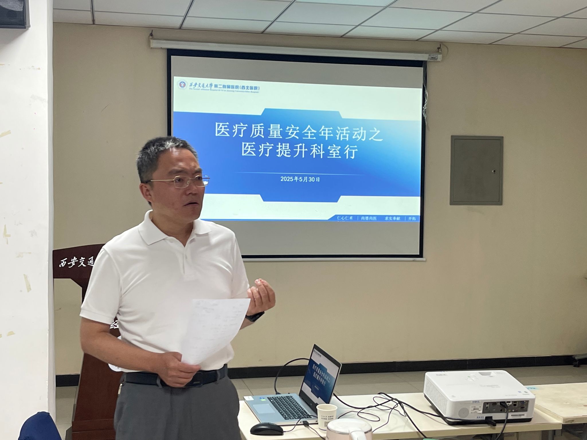 微信图片_20250603101448.jpg