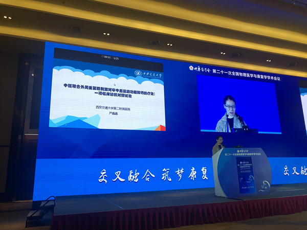 严晶晶研究生_副本.jpg