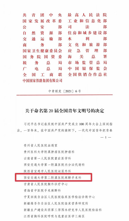 微信图片_20210923171949_副本.jpg