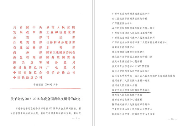 initpintu_副本.jpg