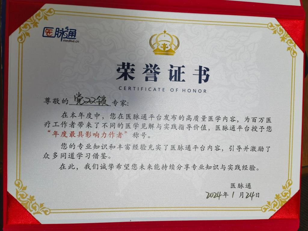 微信图片_20240130220541.jpg