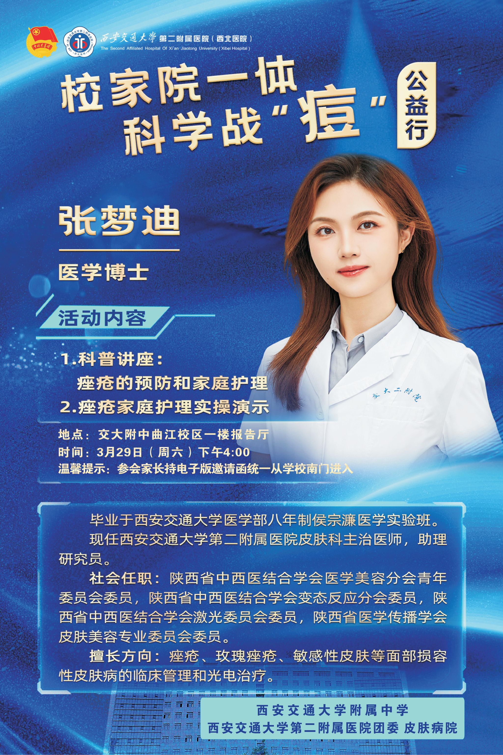 微信图片_20250331084403.jpg