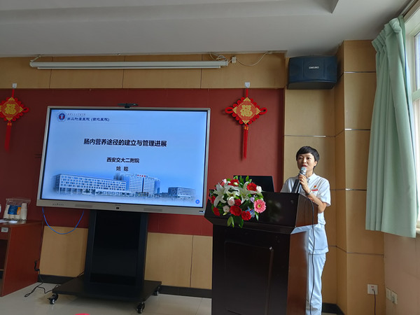 8.姚聪副主任授课_副本.jpg