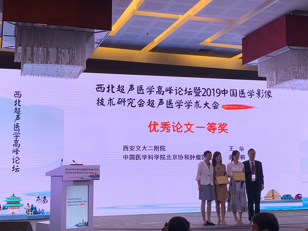 微信图片_20190826203743_副本.jpg