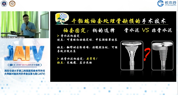 新疆医科大学一附院张晓岗教授现场授课_副本.png