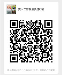 QQ图片20200123203933_副本.jpg