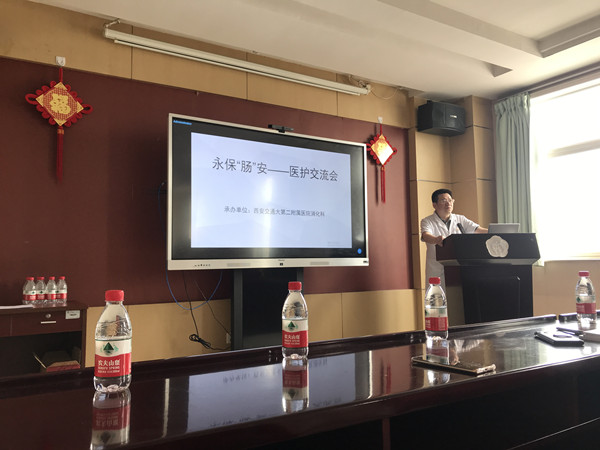 王进海主任致辞_副本.jpg