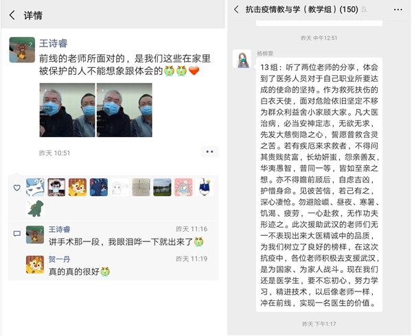 微信图片_120200414155309_副本.png