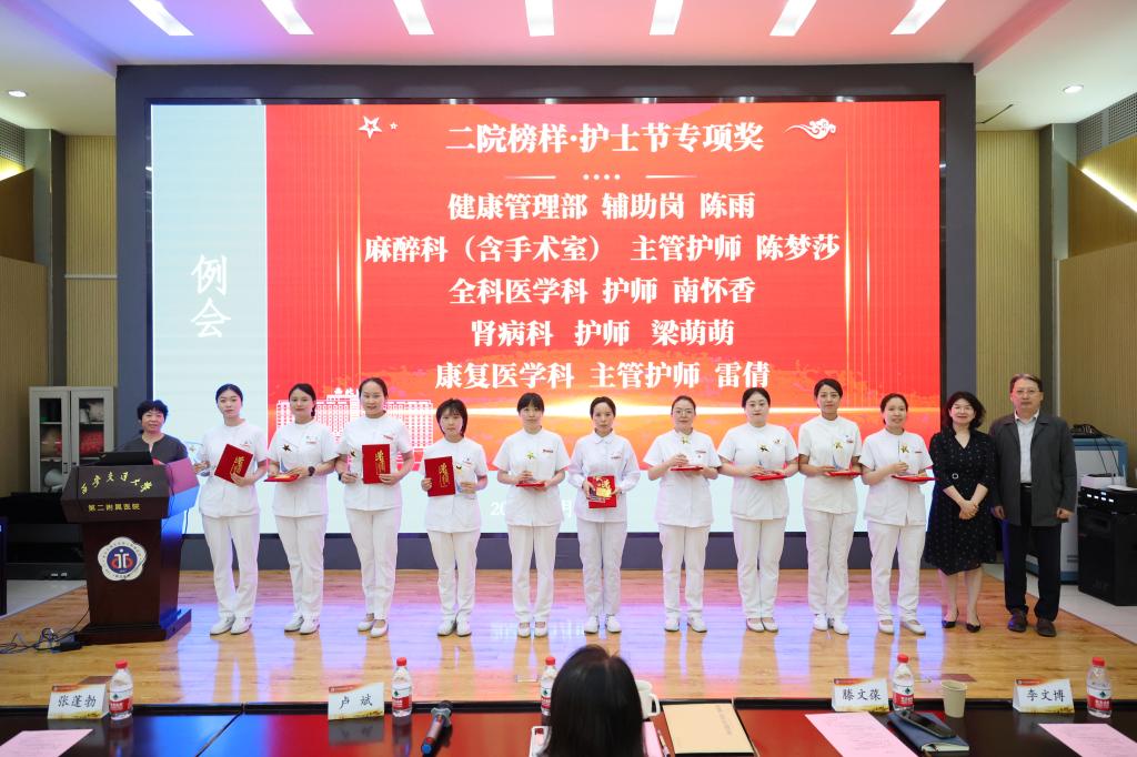 微信图片_20240506194858.jpg