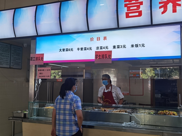 微信图片_20220624162044_副本.jpg
