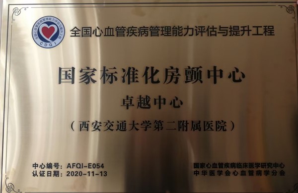 微信图片_20201114221457.jpg