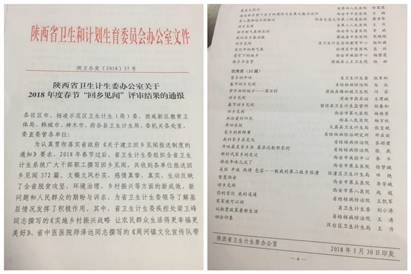 微信图片_20180613174238_副本.jpg