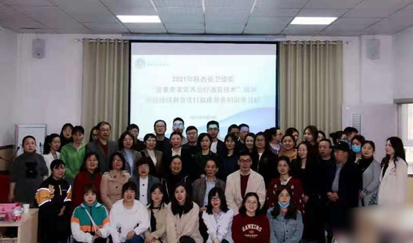 培训合照_副本.jpg