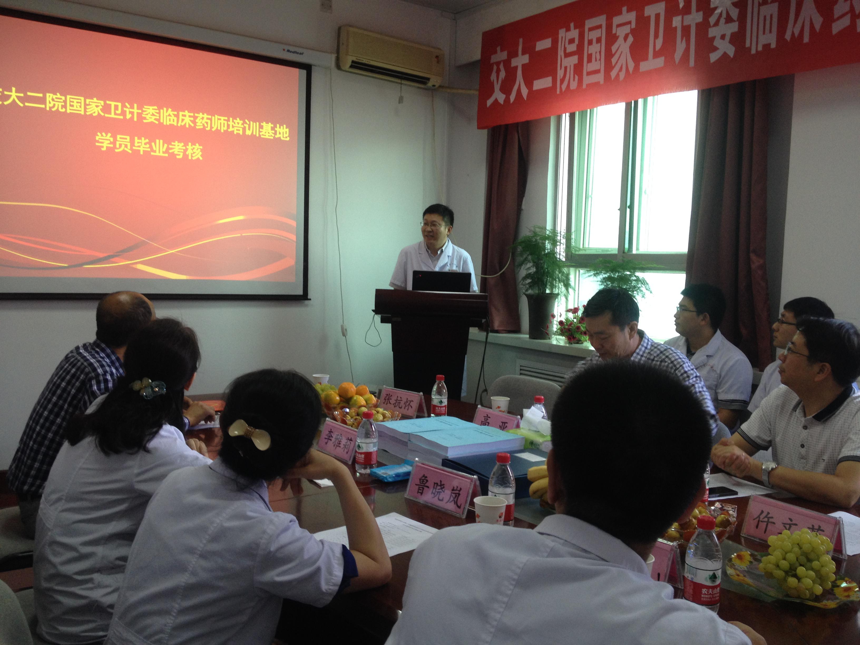 C:\Documents and Settings\Administrator\桌面\图片2.jpg