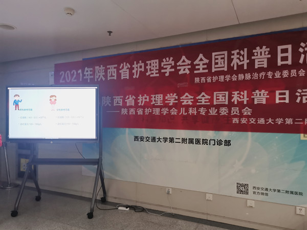 播放视频2-微信图片_20210918134515_副本.jpg