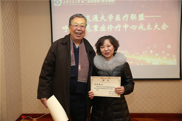 10.颁发委员证书5.jpg