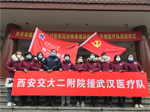 医疗队.jpg