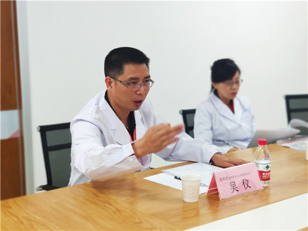 吴仪主任.jpg