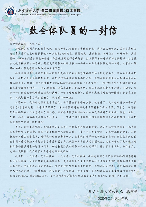信_副本.jpg