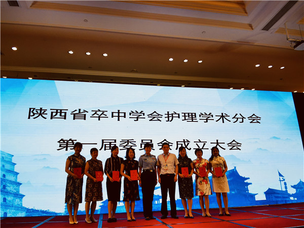 刘媛媛副护士长当选.jpg