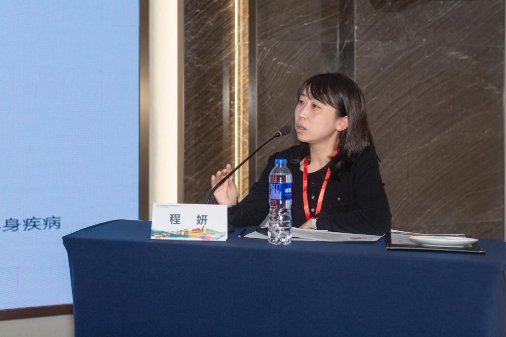西安交通大学第二附属医院消化科程妍教授主持.jpg